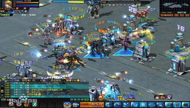 IM电竞优势介绍