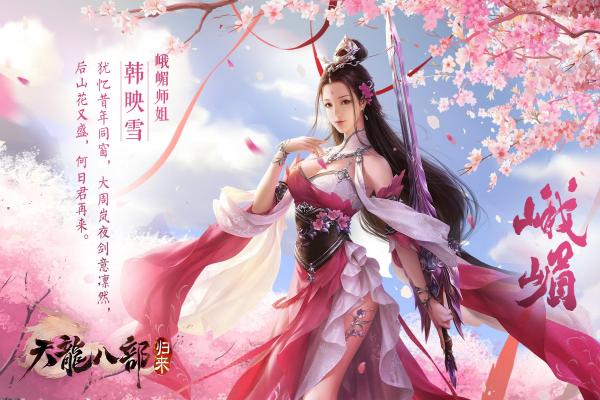 《奇迹MU》最强装备搭配与副本通关技巧